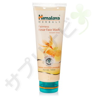 ヒマラヤ フェアネスケーザールフェイスウォッシュ|HIMALAYA FAIRNESS KESAR FACE WASH 100ml 100 ml